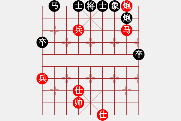 象棋棋譜圖片：孟小麗(3段)-和-紫坊村的人(2段) - 步數(shù)：70 