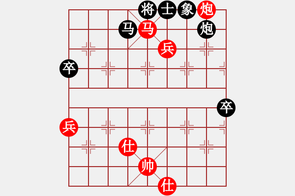 象棋棋譜圖片：孟小麗(3段)-和-紫坊村的人(2段) - 步數(shù)：80 