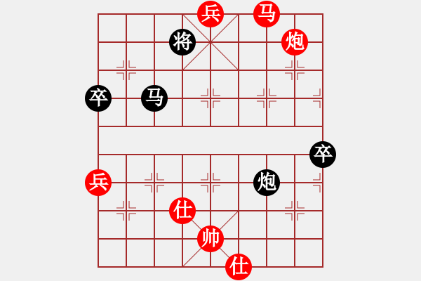 象棋棋譜圖片：孟小麗(3段)-和-紫坊村的人(2段) - 步數(shù)：90 