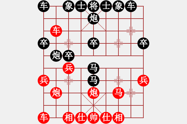 象棋棋譜圖片：大國手(1星)-負(fù)-中國深圳(地煞) - 步數(shù)：30 