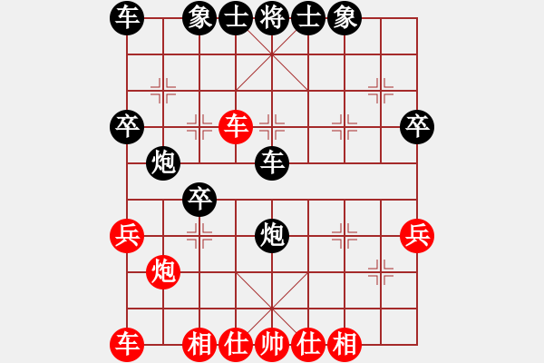 象棋棋譜圖片：大國手(1星)-負(fù)-中國深圳(地煞) - 步數(shù)：40 