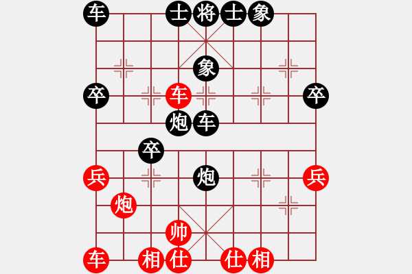 象棋棋譜圖片：大國手(1星)-負(fù)-中國深圳(地煞) - 步數(shù)：44 