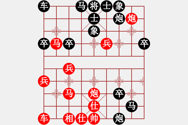 象棋棋譜圖片：征滅邪惡(月將)-勝-一馬踏平川(月將) - 步數(shù)：40 