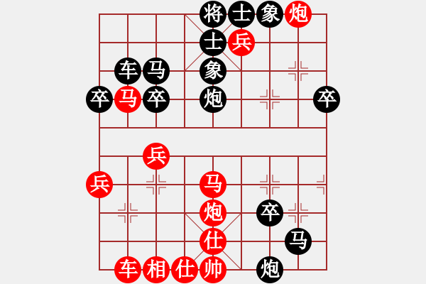 象棋棋譜圖片：征滅邪惡(月將)-勝-一馬踏平川(月將) - 步數(shù)：50 