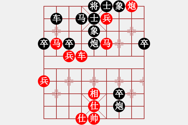 象棋棋譜圖片：征滅邪惡(月將)-勝-一馬踏平川(月將) - 步數(shù)：63 