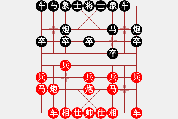 象棋棋谱图片：黄竹风 先和 李少庚 - 步数：10 
