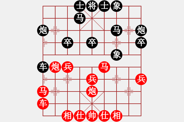象棋棋谱图片：黄竹风 先和 李少庚 - 步数：30 