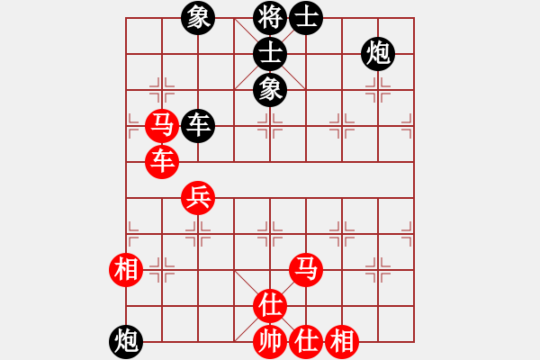 象棋棋譜圖片：我是老閆(北斗)-勝-斧頭絕殺(無極) - 步數(shù)：100 