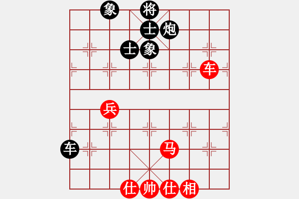 象棋棋譜圖片：我是老閆(北斗)-勝-斧頭絕殺(無極) - 步數(shù)：120 