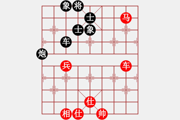 象棋棋譜圖片：我是老閆(北斗)-勝-斧頭絕殺(無極) - 步數(shù)：140 