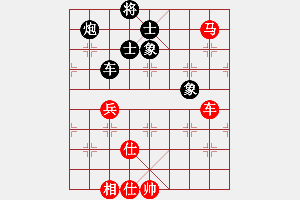 象棋棋譜圖片：我是老閆(北斗)-勝-斧頭絕殺(無極) - 步數(shù)：170 