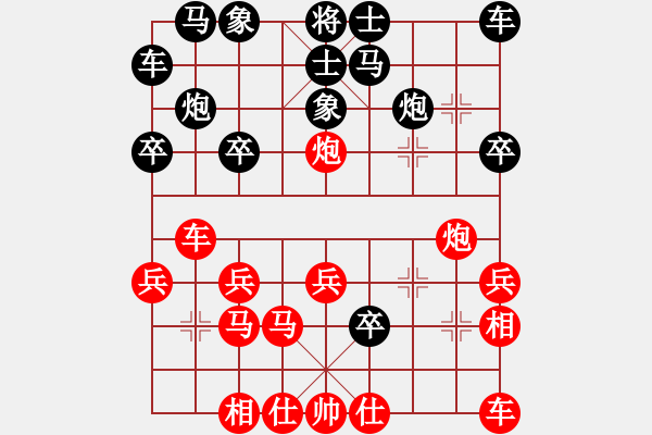 象棋棋譜圖片：我是老閆(北斗)-勝-斧頭絕殺(無極) - 步數(shù)：20 