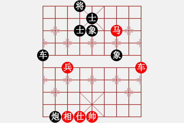 象棋棋譜圖片：我是老閆(北斗)-勝-斧頭絕殺(無極) - 步數(shù)：200 