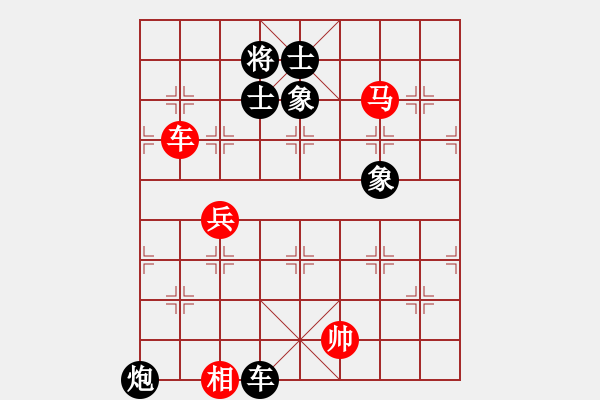 象棋棋譜圖片：我是老閆(北斗)-勝-斧頭絕殺(無極) - 步數(shù)：210 