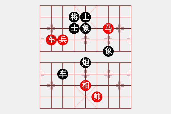 象棋棋譜圖片：我是老閆(北斗)-勝-斧頭絕殺(無極) - 步數(shù)：220 