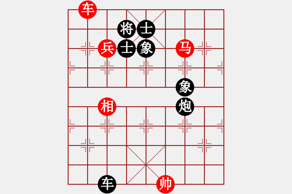 象棋棋譜圖片：我是老閆(北斗)-勝-斧頭絕殺(無極) - 步數(shù)：230 