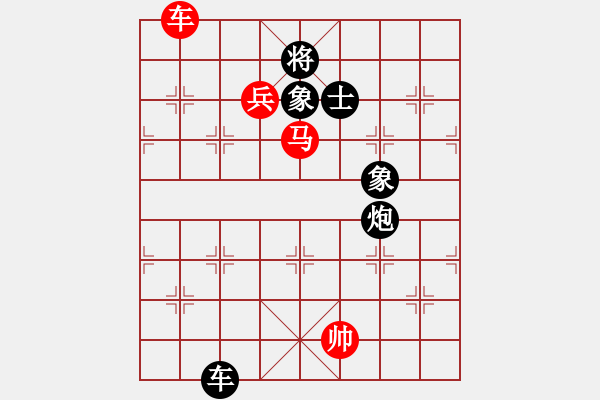 象棋棋譜圖片：我是老閆(北斗)-勝-斧頭絕殺(無極) - 步數(shù)：240 