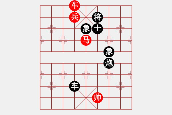 象棋棋譜圖片：我是老閆(北斗)-勝-斧頭絕殺(無極) - 步數(shù)：249 