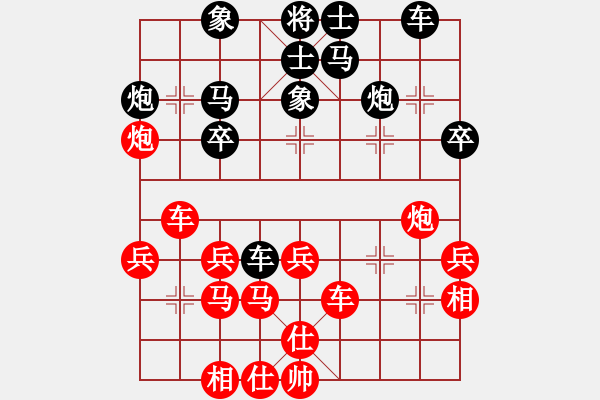 象棋棋譜圖片：我是老閆(北斗)-勝-斧頭絕殺(無極) - 步數(shù)：30 