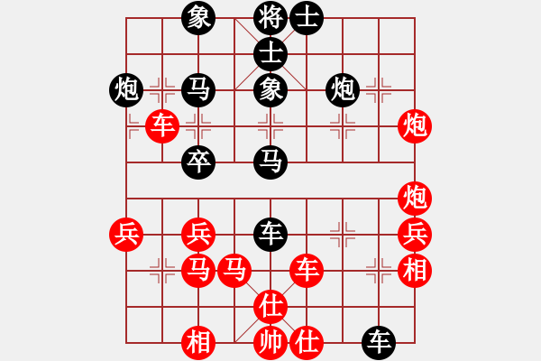 象棋棋譜圖片：我是老閆(北斗)-勝-斧頭絕殺(無極) - 步數(shù)：40 