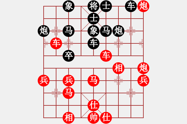 象棋棋譜圖片：我是老閆(北斗)-勝-斧頭絕殺(無極) - 步數(shù)：50 