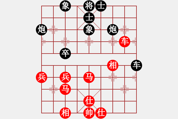 象棋棋譜圖片：我是老閆(北斗)-勝-斧頭絕殺(無極) - 步數(shù)：60 