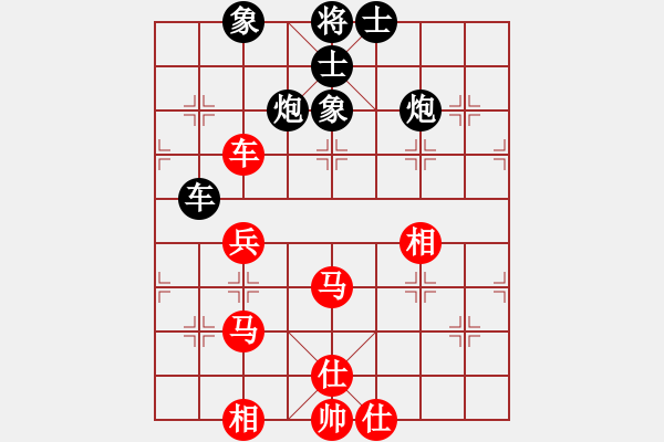 象棋棋譜圖片：我是老閆(北斗)-勝-斧頭絕殺(無極) - 步數(shù)：70 