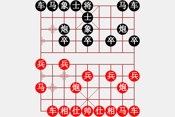 象棋棋譜圖片：第三屆聆聽杯海選深礙久絆勝柳江 - 步數(shù)：10 