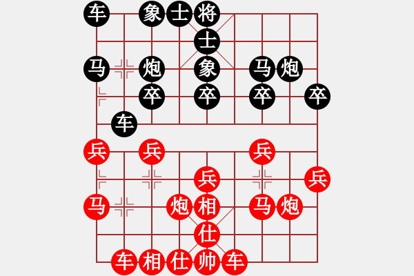 象棋棋譜圖片：第三屆聆聽杯海選深礙久絆勝柳江 - 步數(shù)：20 