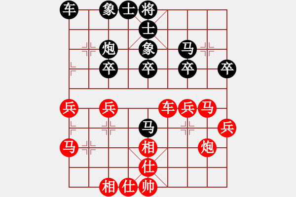 象棋棋譜圖片：第三屆聆聽杯海選深礙久絆勝柳江 - 步數(shù)：30 