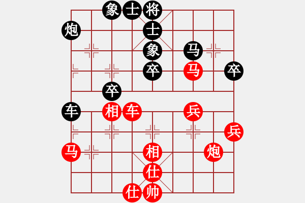 象棋棋譜圖片：第三屆聆聽杯海選深礙久絆勝柳江 - 步數(shù)：40 