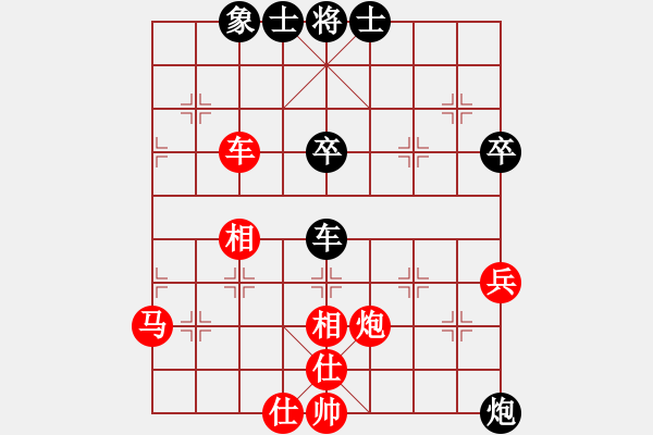 象棋棋譜圖片：第三屆聆聽杯海選深礙久絆勝柳江 - 步數(shù)：60 