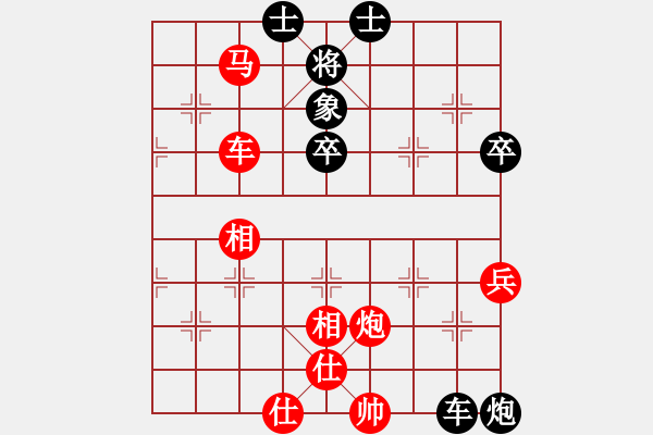 象棋棋譜圖片：第三屆聆聽杯海選深礙久絆勝柳江 - 步數(shù)：70 