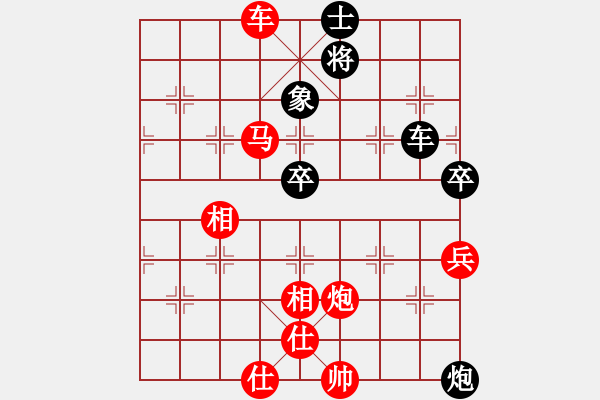 象棋棋譜圖片：第三屆聆聽杯海選深礙久絆勝柳江 - 步數(shù)：80 