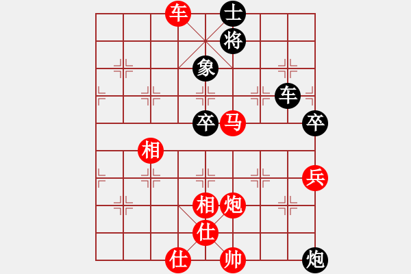 象棋棋譜圖片：第三屆聆聽杯海選深礙久絆勝柳江 - 步數(shù)：81 