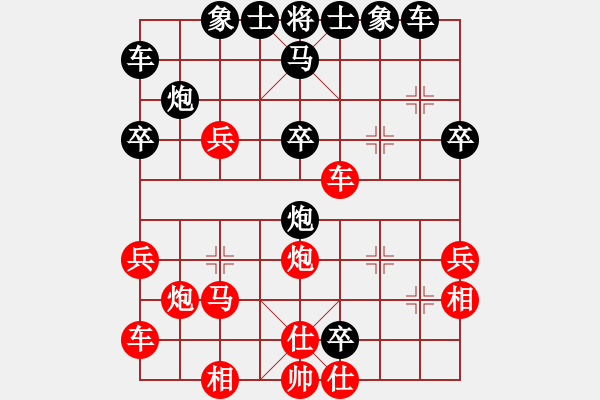 象棋棋譜圖片：碧月刀(日帥)-和-關(guān)平(月將) - 步數(shù)：30 