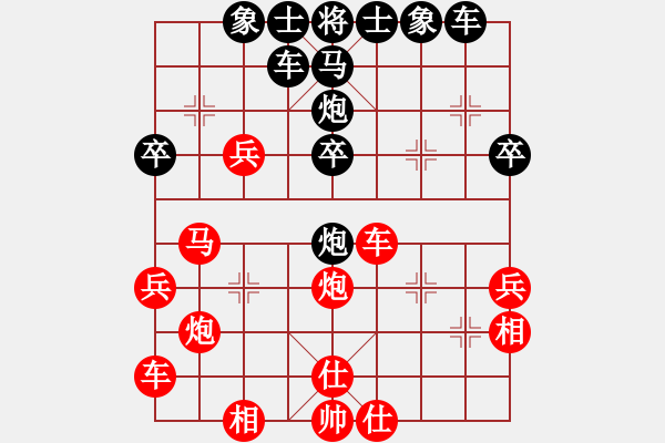 象棋棋譜圖片：碧月刀(日帥)-和-關(guān)平(月將) - 步數(shù)：40 