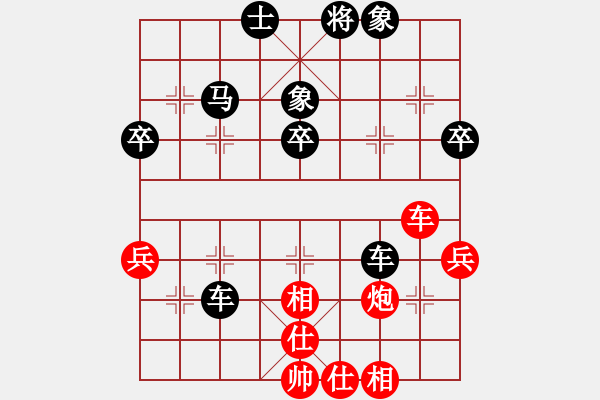 象棋棋譜圖片：碧月刀(日帥)-和-關(guān)平(月將) - 步數(shù)：60 