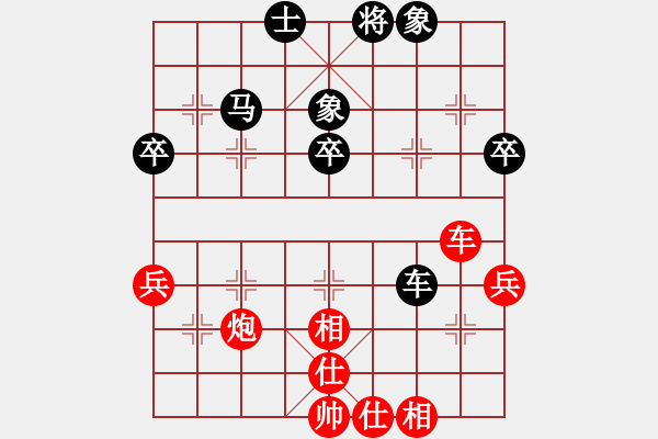 象棋棋譜圖片：碧月刀(日帥)-和-關(guān)平(月將) - 步數(shù)：61 