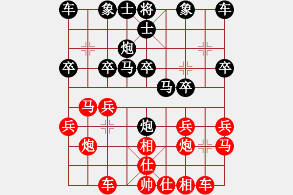 象棋棋譜圖片：醉幸福的人(6段)-和-業(yè)余亮劍(5段) - 步數(shù)：20 