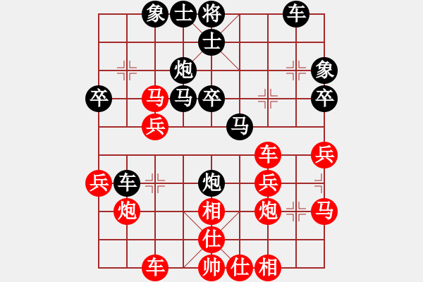 象棋棋譜圖片：醉幸福的人(6段)-和-業(yè)余亮劍(5段) - 步數(shù)：30 