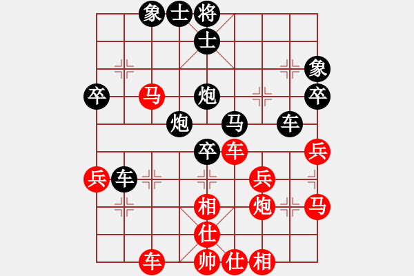 象棋棋譜圖片：醉幸福的人(6段)-和-業(yè)余亮劍(5段) - 步數(shù)：40 