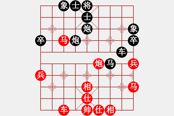 象棋棋譜圖片：醉幸福的人(6段)-和-業(yè)余亮劍(5段) - 步數(shù)：50 