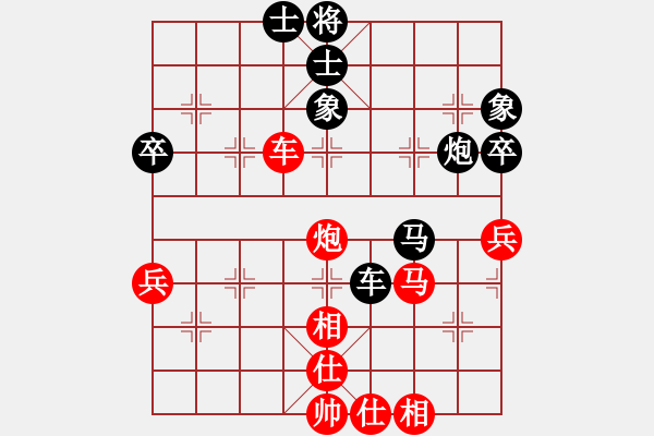 象棋棋譜圖片：醉幸福的人(6段)-和-業(yè)余亮劍(5段) - 步數(shù)：60 