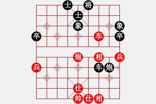 象棋棋譜圖片：醉幸福的人(6段)-和-業(yè)余亮劍(5段) - 步數(shù)：68 