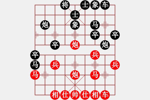 象棋棋谱图片：西安 周先颖 和 安康 杨家乐 - 步数：30 