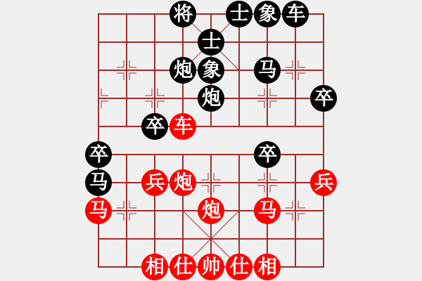象棋棋谱图片：西安 周先颖 和 安康 杨家乐 - 步数：40 
