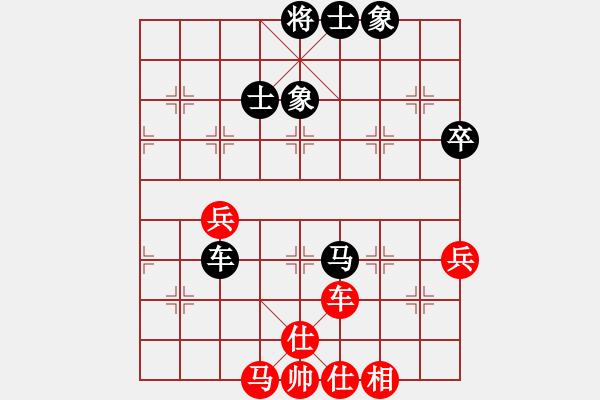 象棋棋谱图片：西安 周先颖 和 安康 杨家乐 - 步数：70 