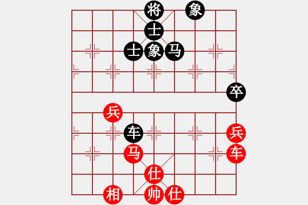 象棋棋谱图片：西安 周先颖 和 安康 杨家乐 - 步数：80 