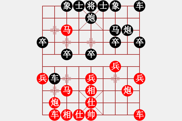 象棋棋譜圖片：第14局 饒先屏風馬變邊馬局 變13 - 步數(shù)：20 